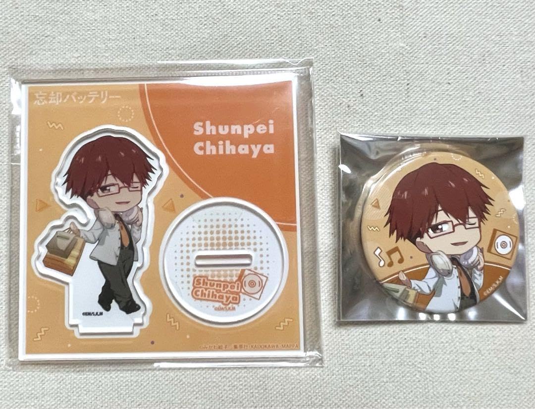 忘却バッテリー 千早瞬平 イオンコラボ イオンモール 缶バッジ 忘却バッテリー 千早瞬平 イオンコラボ イオンモール 缶バッジ 缶